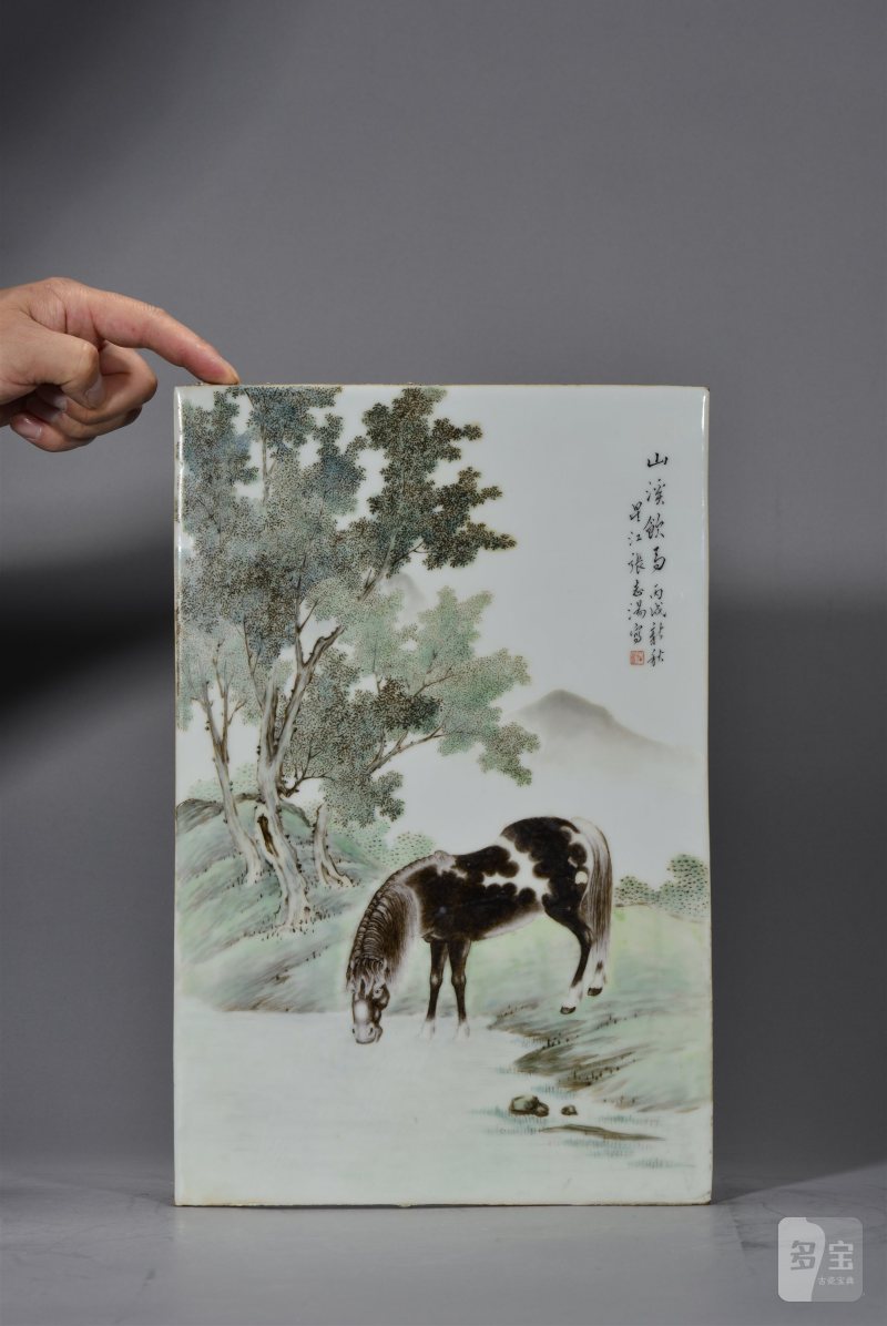 民国 张志汤粉彩山溪饮马图瓷板 - 图8
